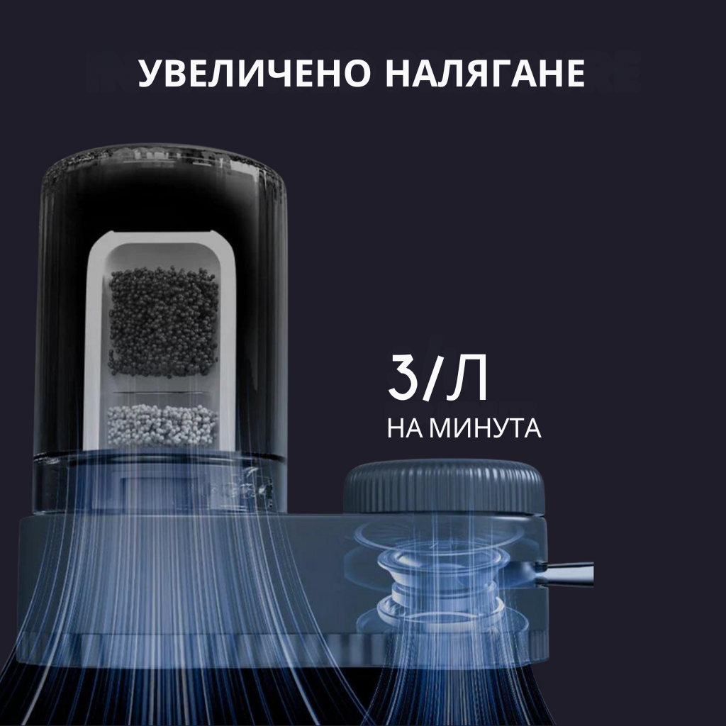 Sistem de filtrare AquaLife 5in1 - Aqua Life Bulgaria
