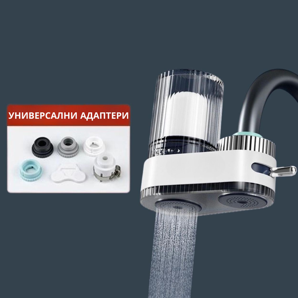 Sistem de filtrare AquaLife 5in1 - Aqua Life Bulgaria