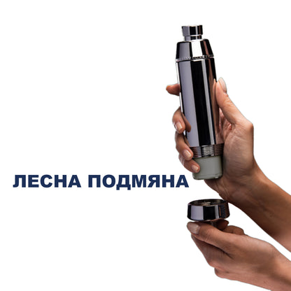 Sistem de filtrare pentru duș AquaLife - Aqua Life Bulgaria